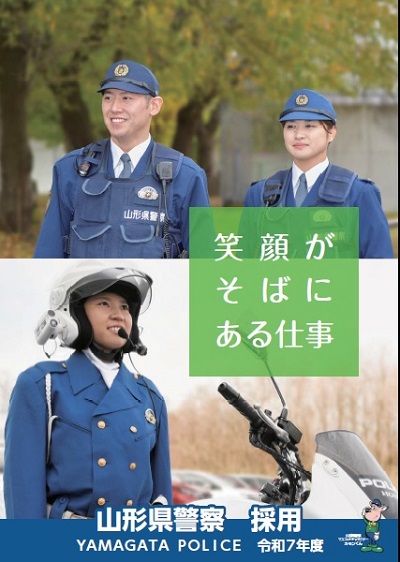 t7採用ポスター