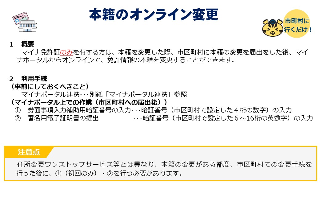 12honsekionlinehenko