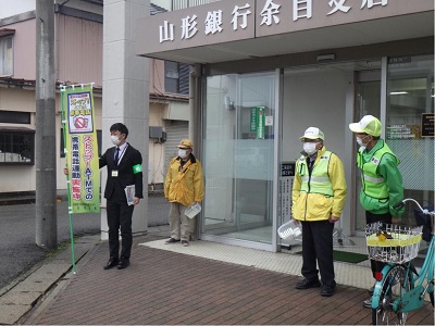 庄内年金2