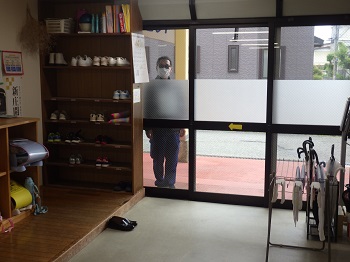 にこにこ城南