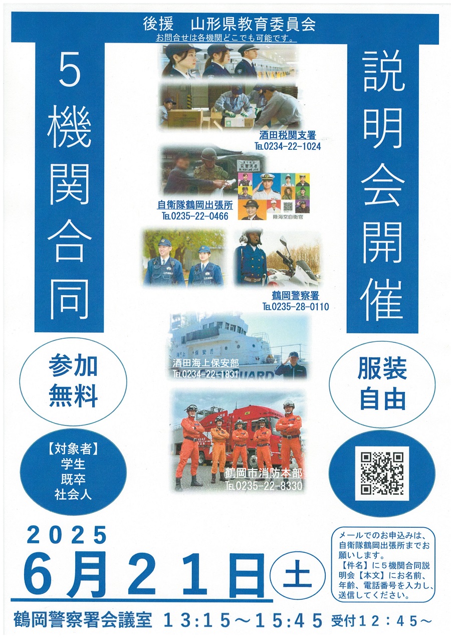 ポスター