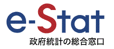 政府の統計窓口