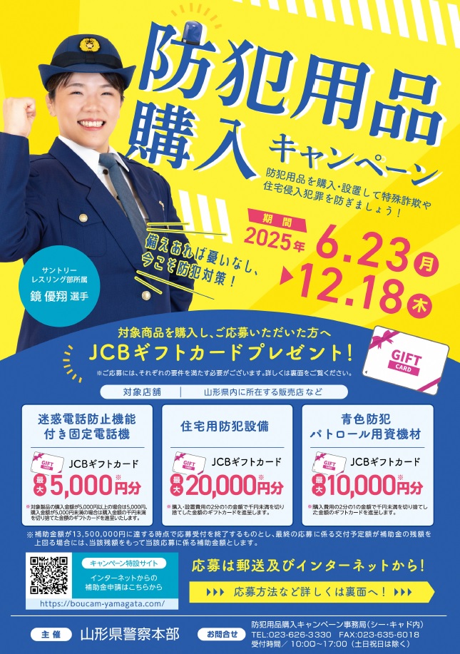 omote