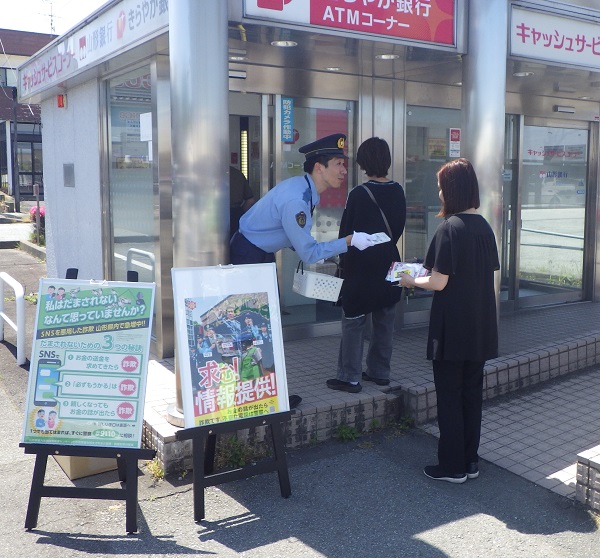 年金支給日
