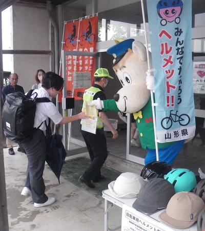新庄北2