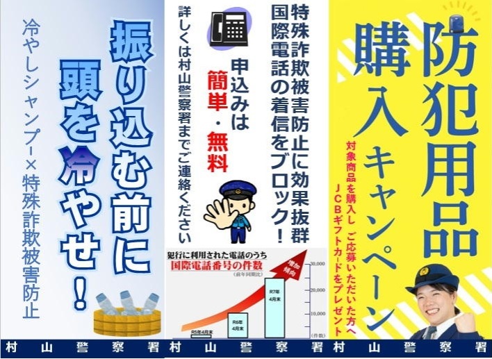 ちらし1