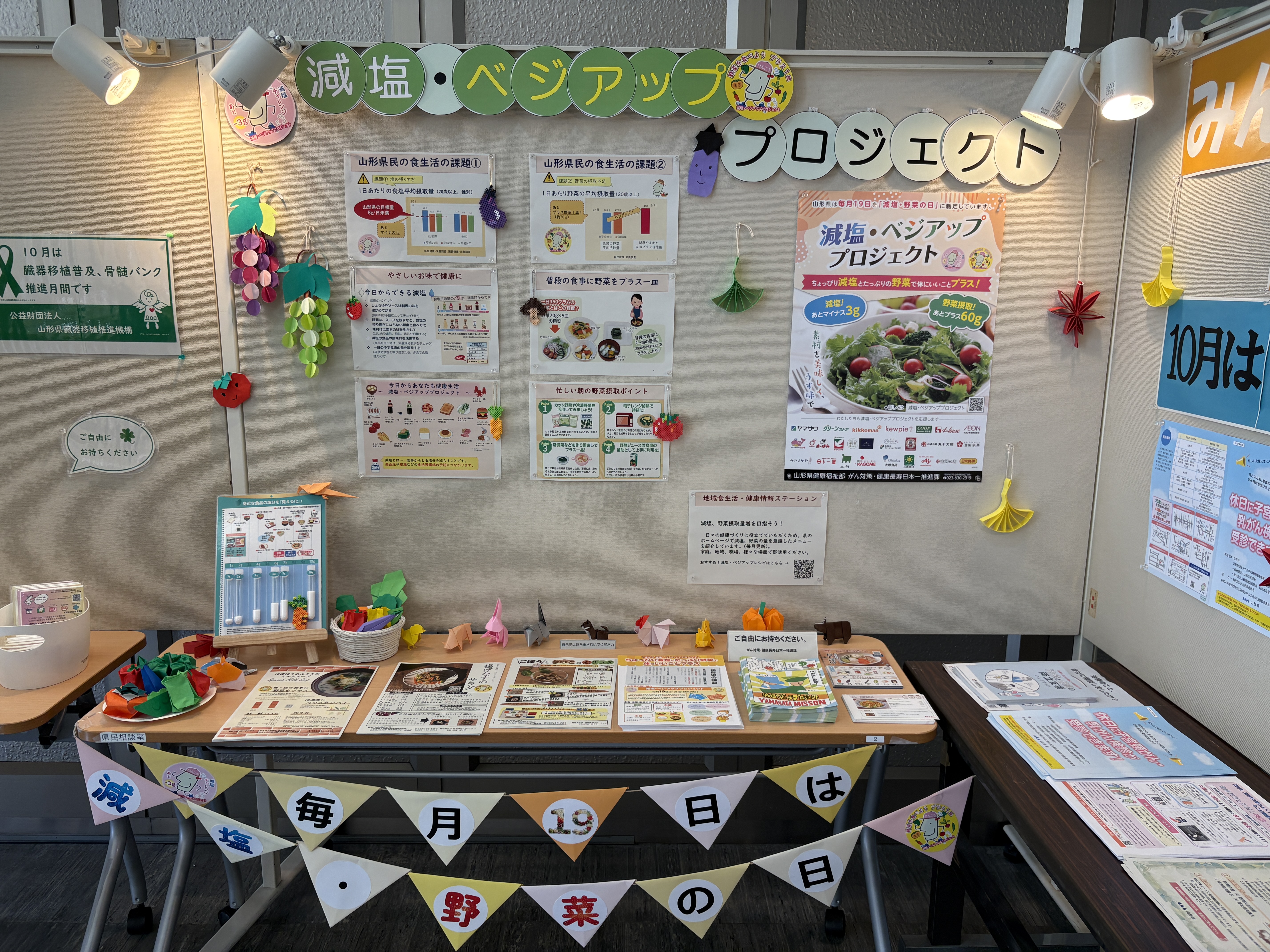 ジョンダナホール写真