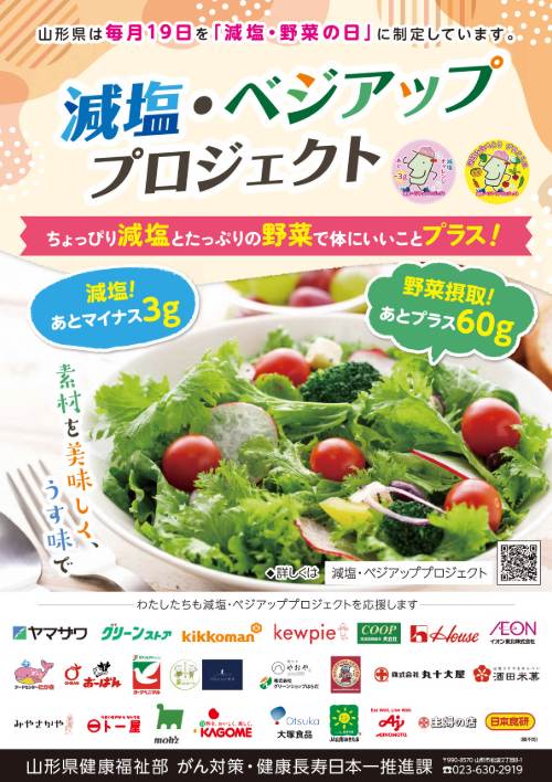 ポスター