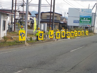 村山1