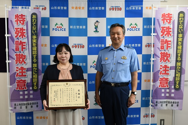 r70806