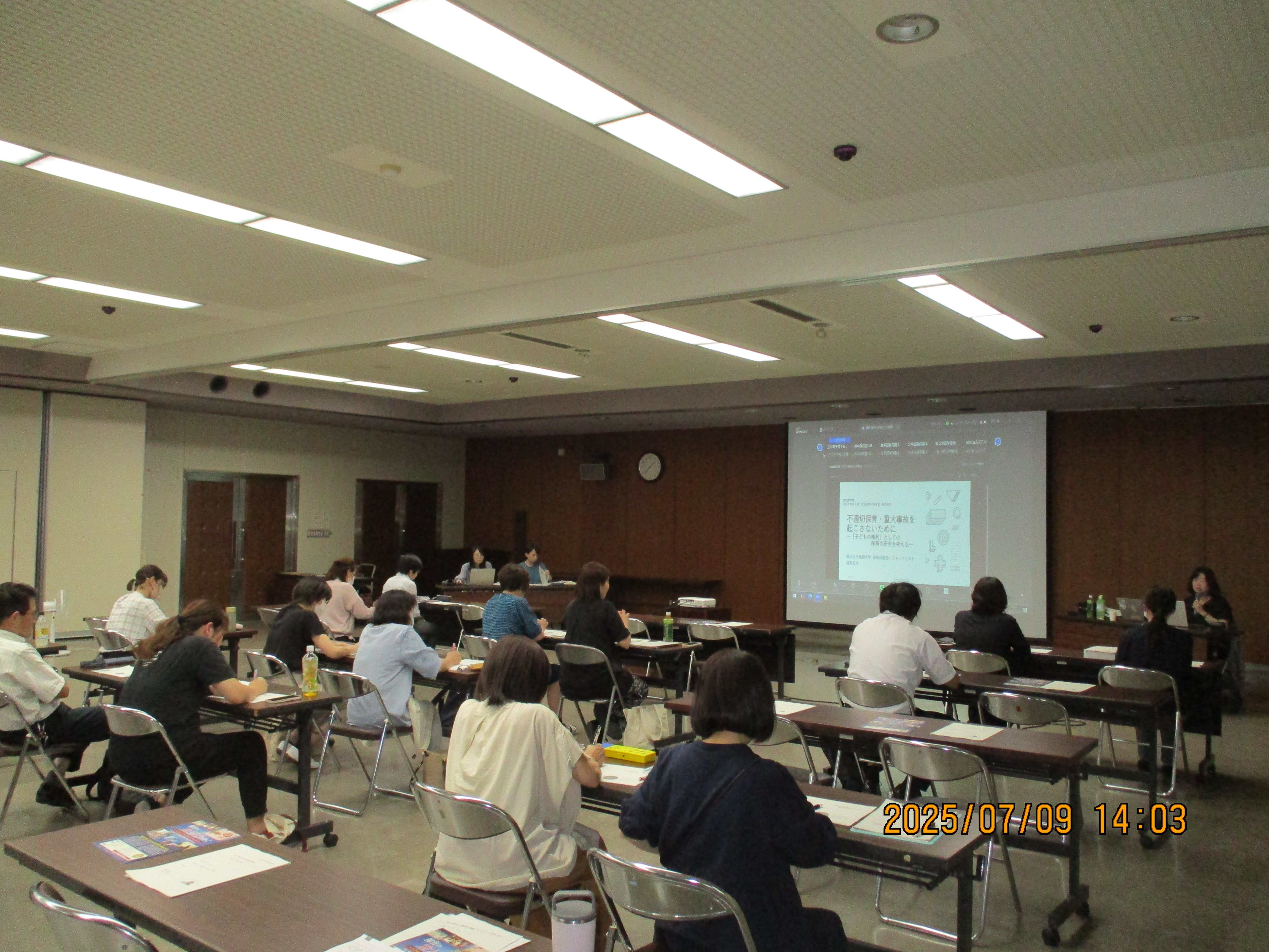 研修会写真
