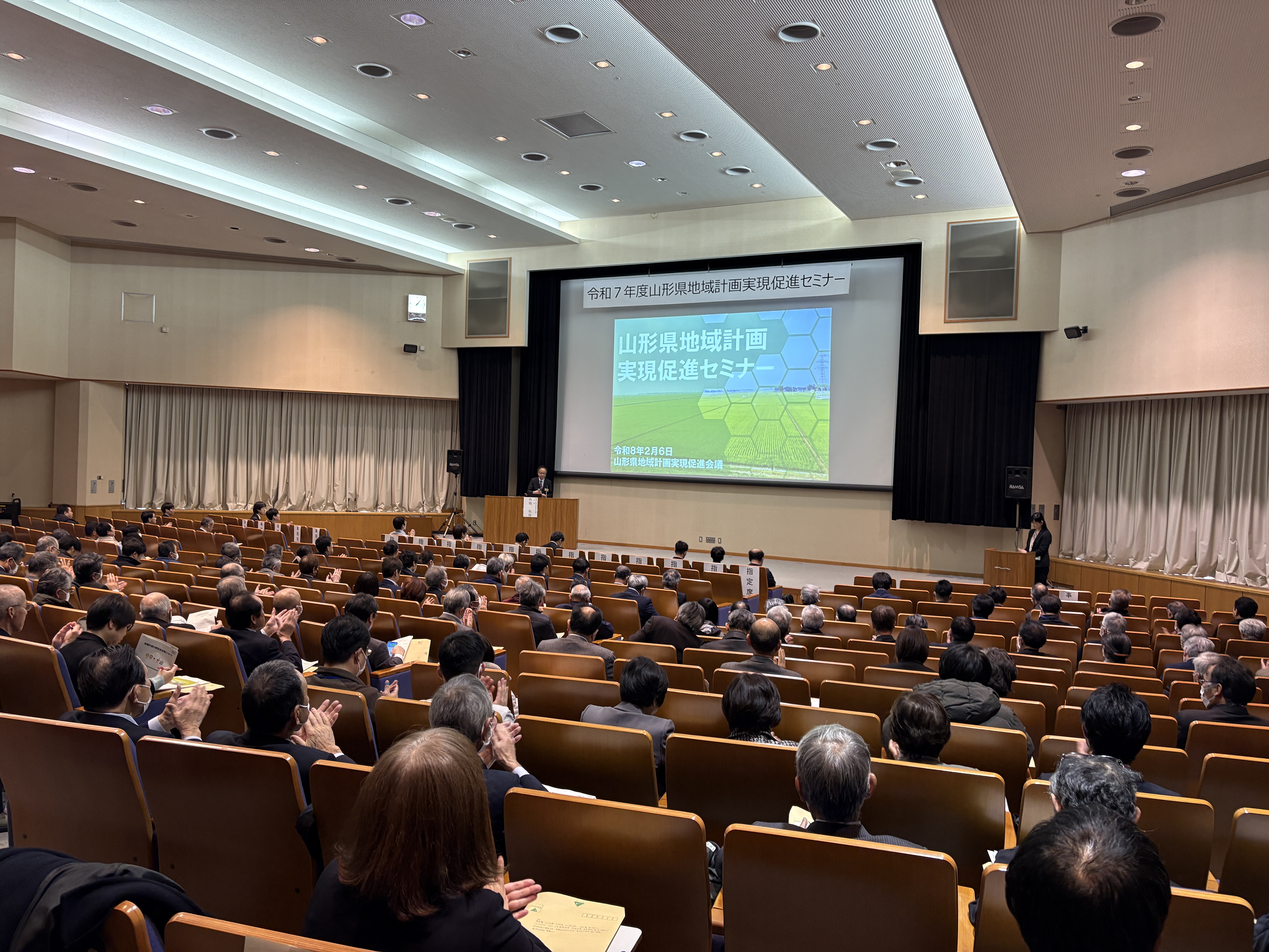 写真（令和7年度地域計画実現促進セミナー）