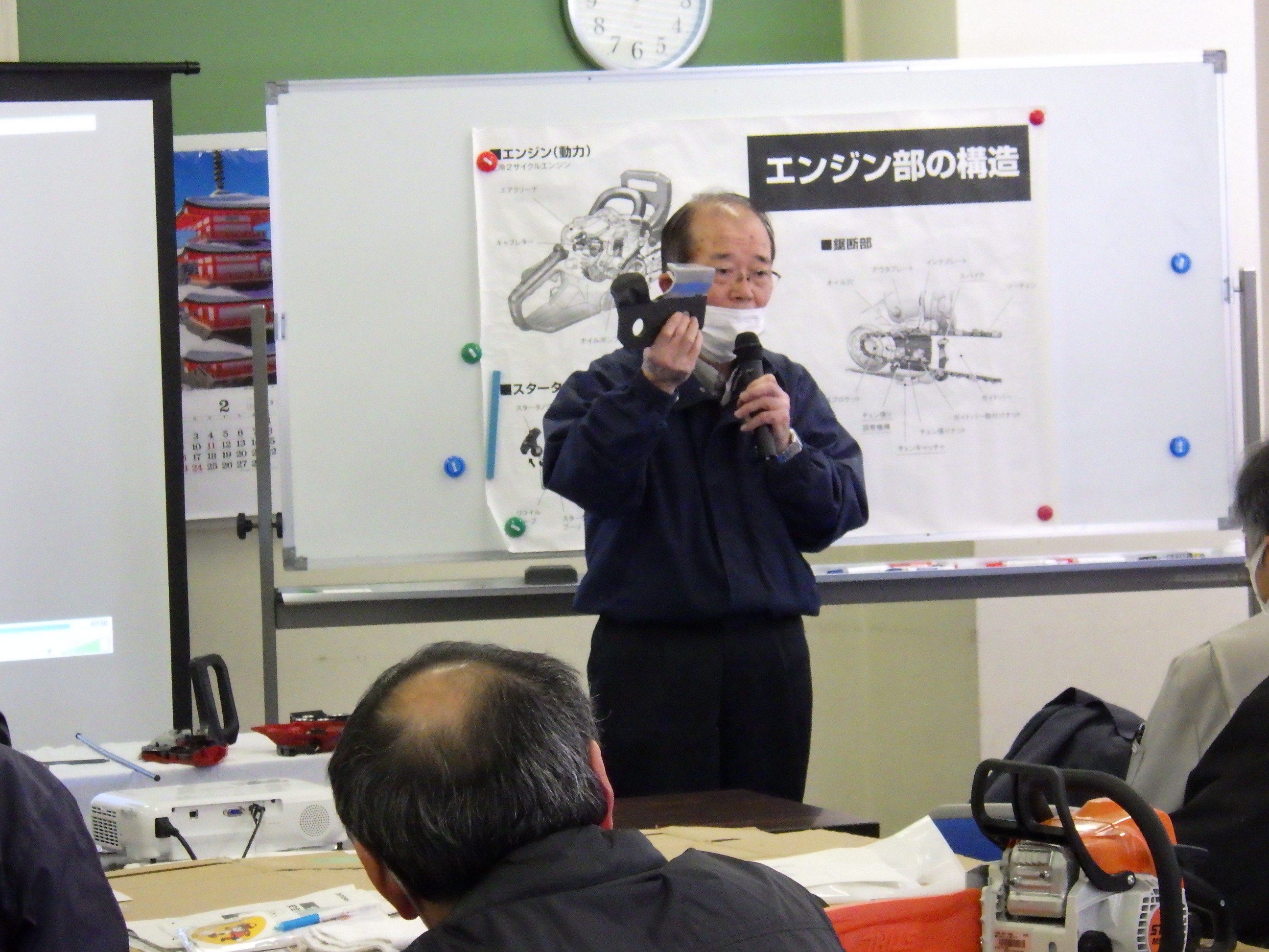 作業内容の説明