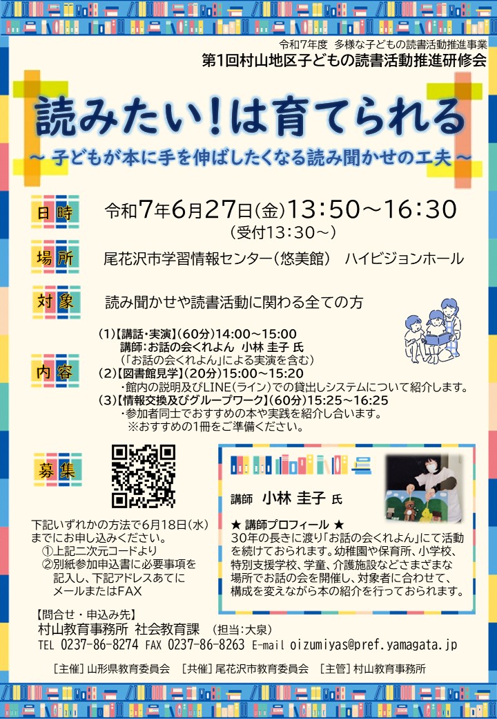 ちらし