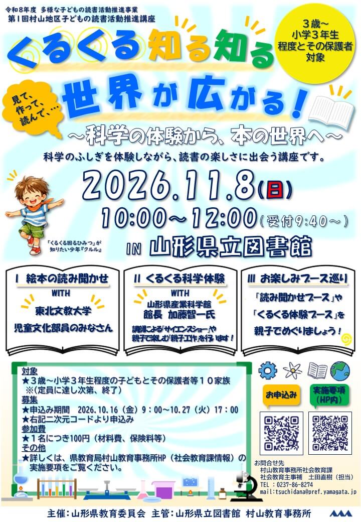 どくしょ