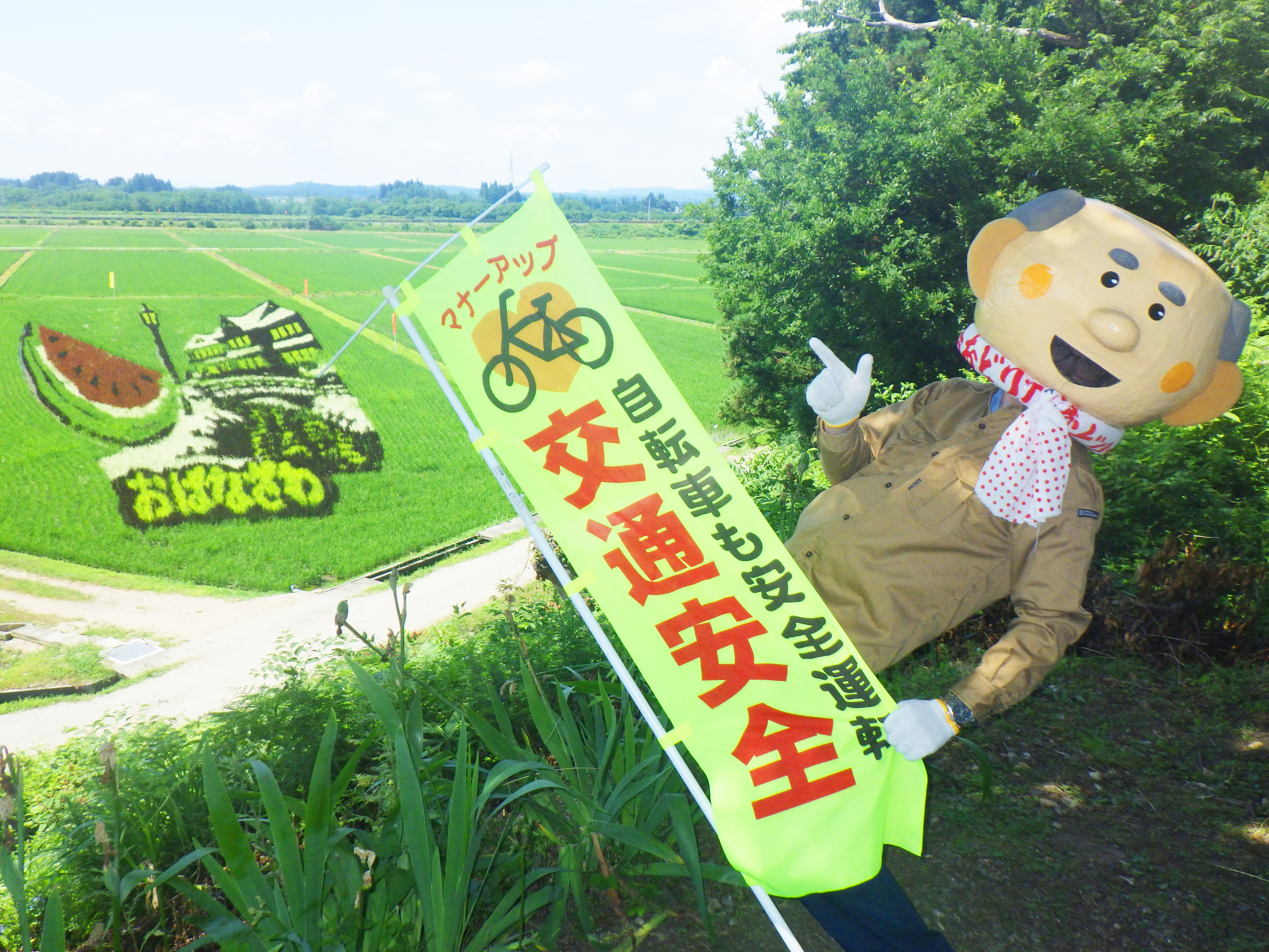 振子万造_田んぼ