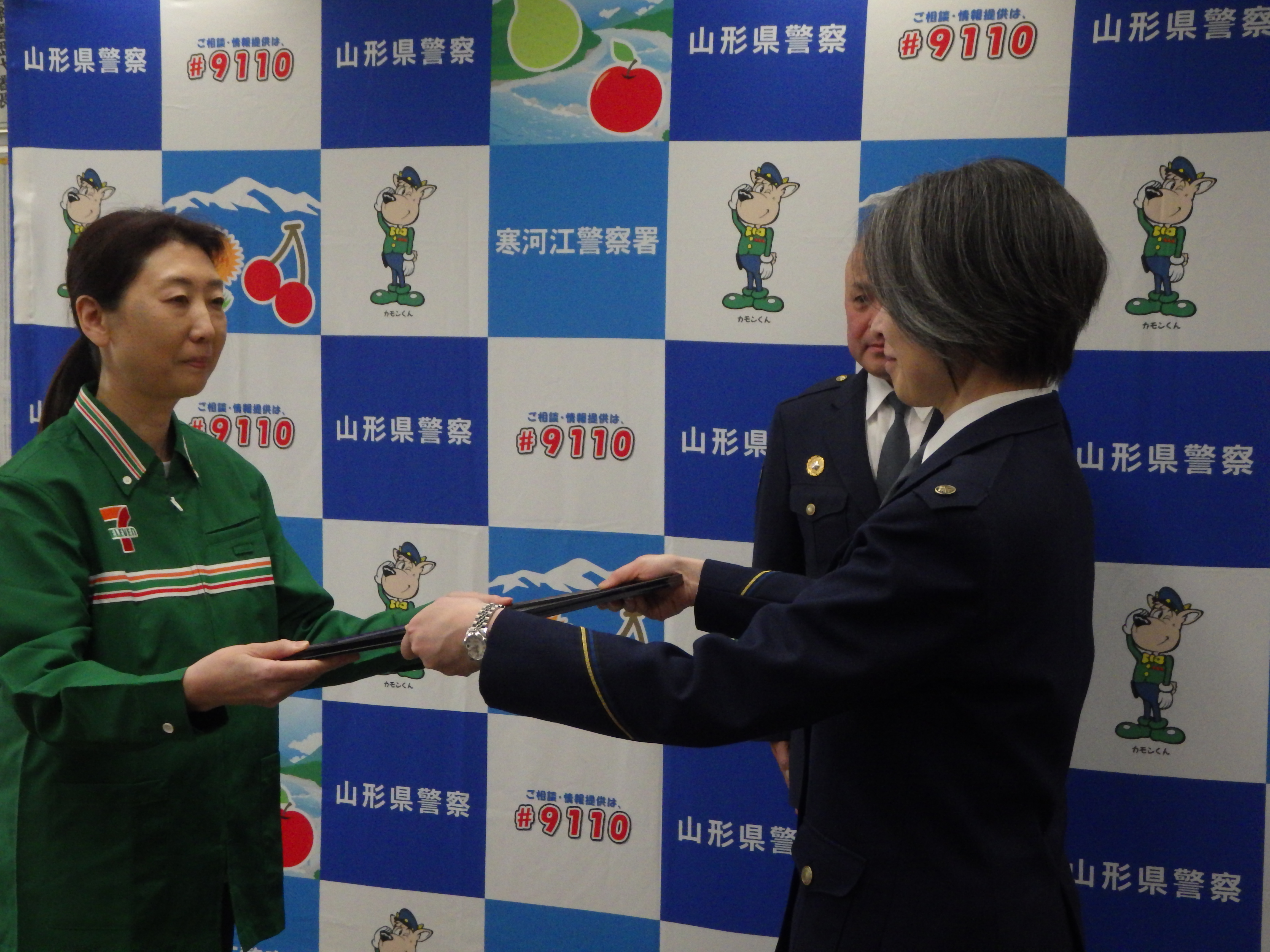 令和8年4月21日贈呈 | 山形県警察