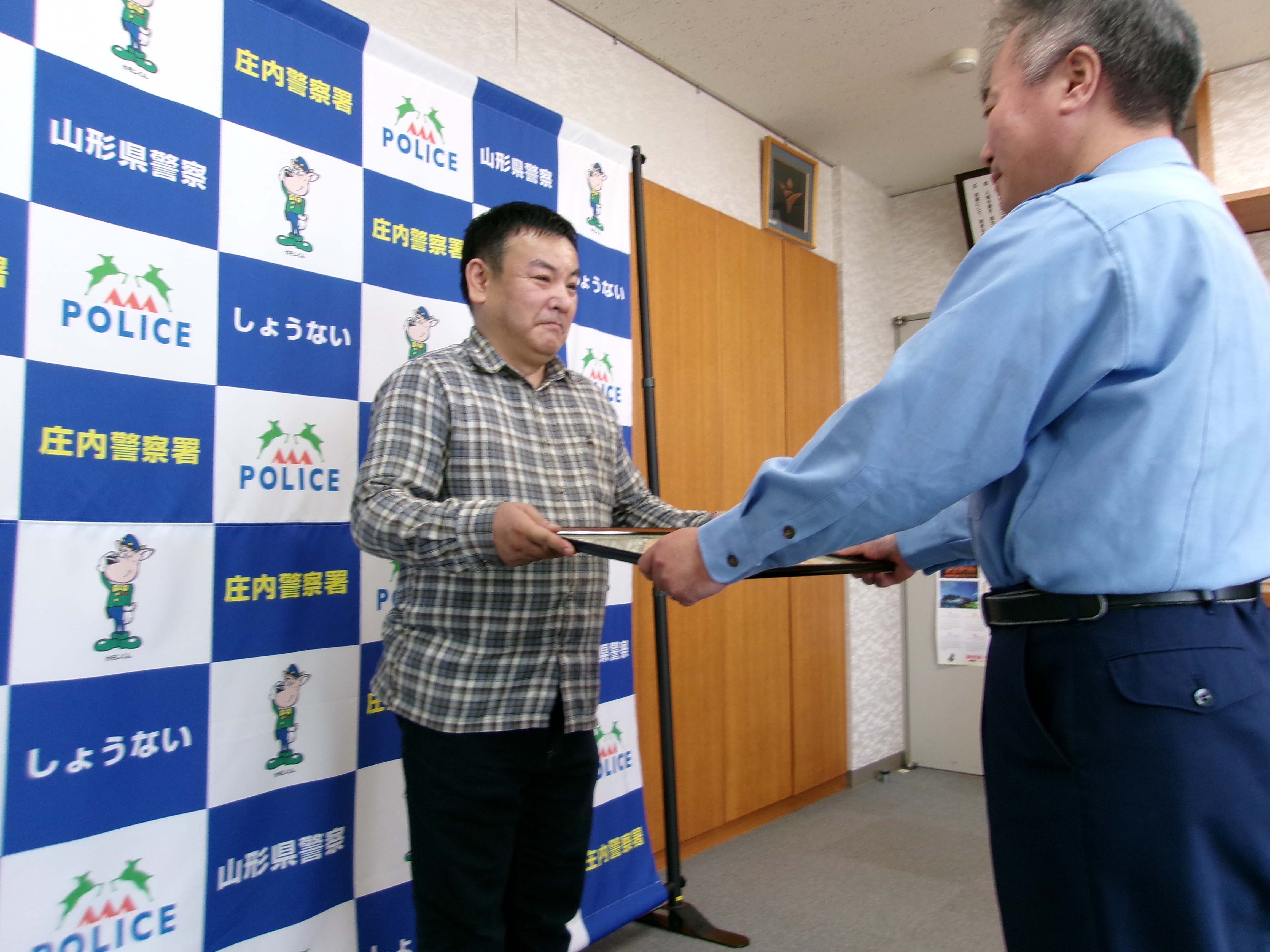 感謝状