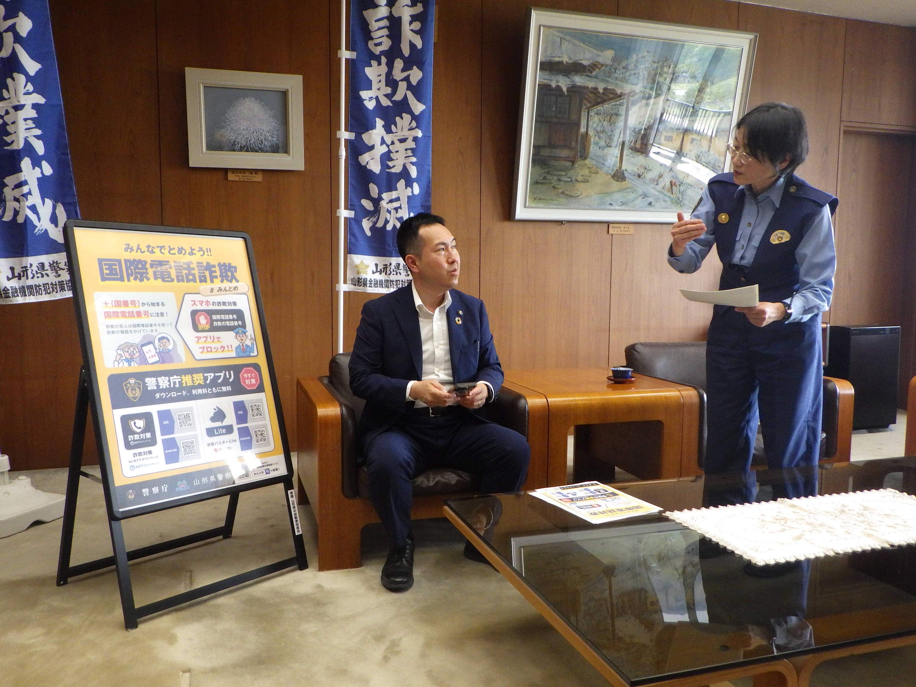 上山署1