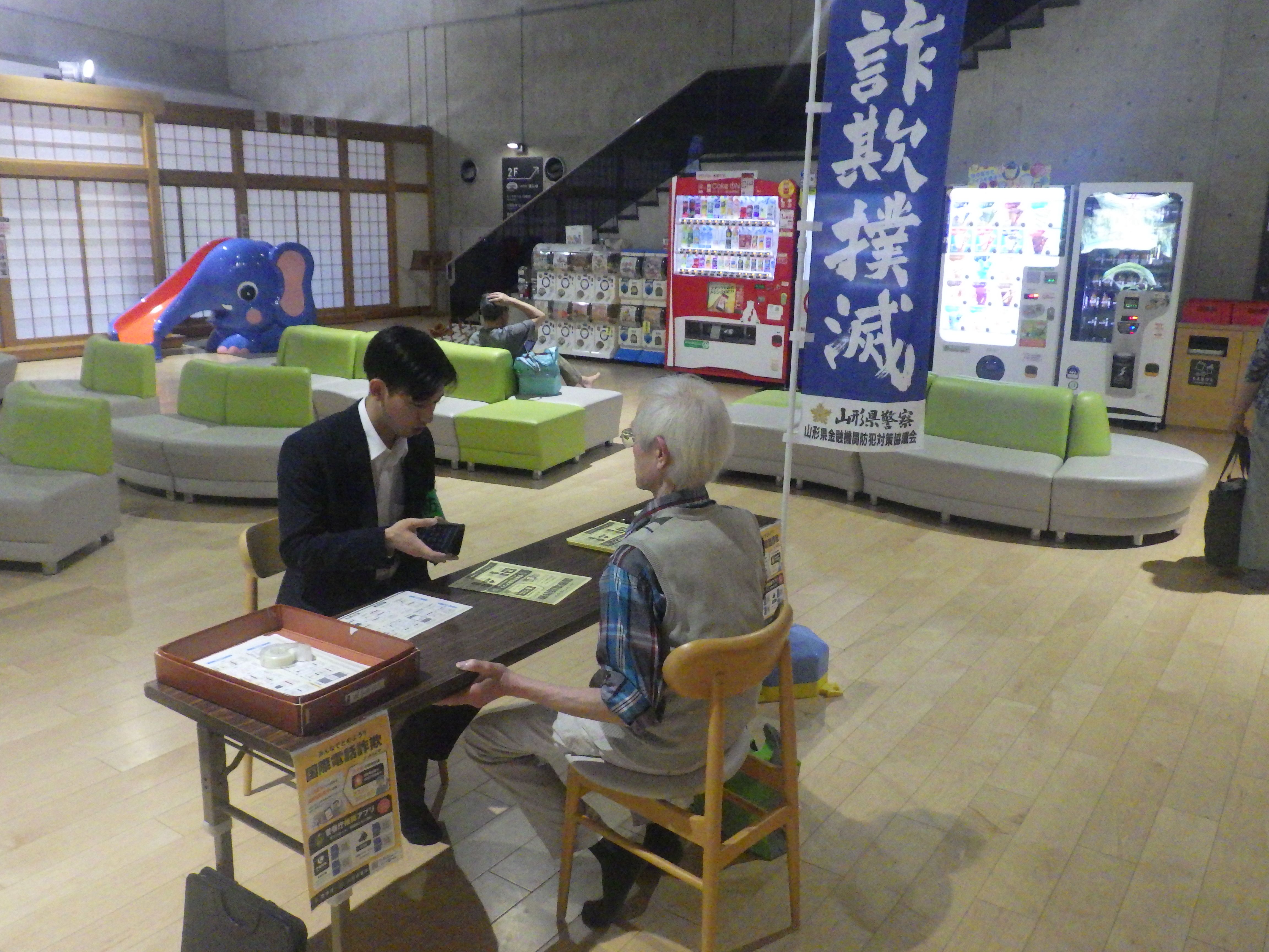ぽんぽ館