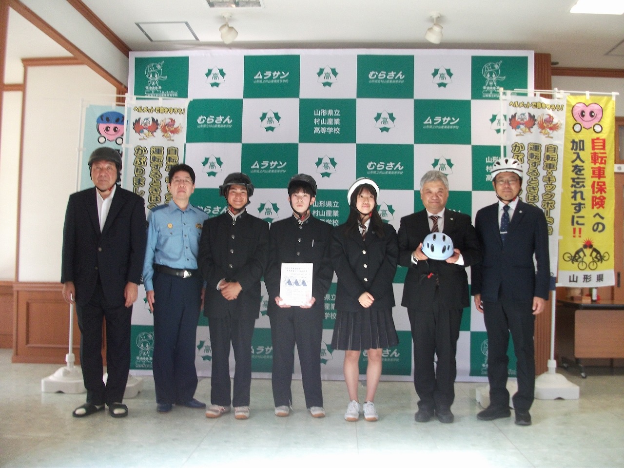 村山産業ヘルメット4