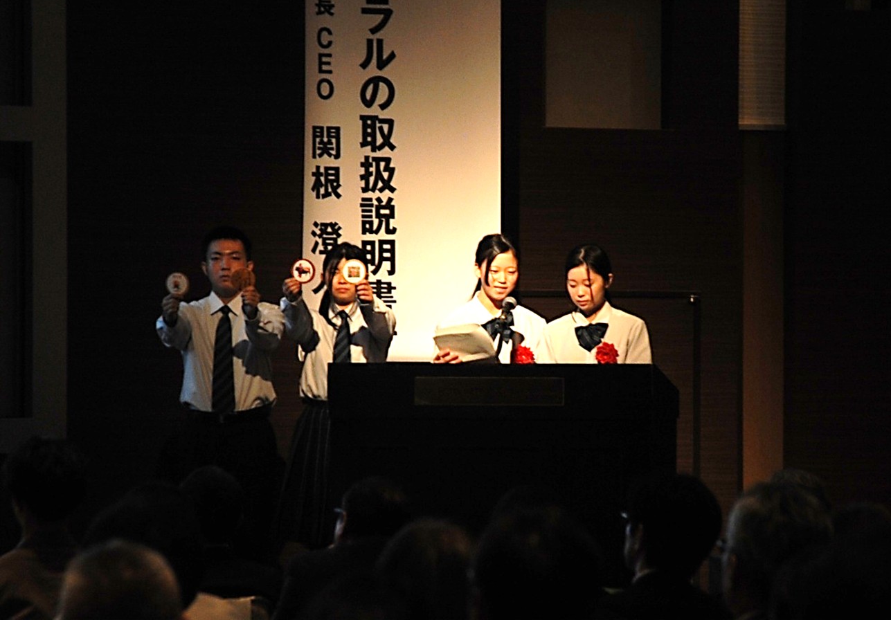 取組発表R8