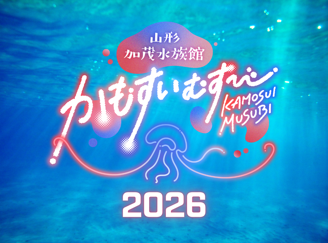 キービジュアル