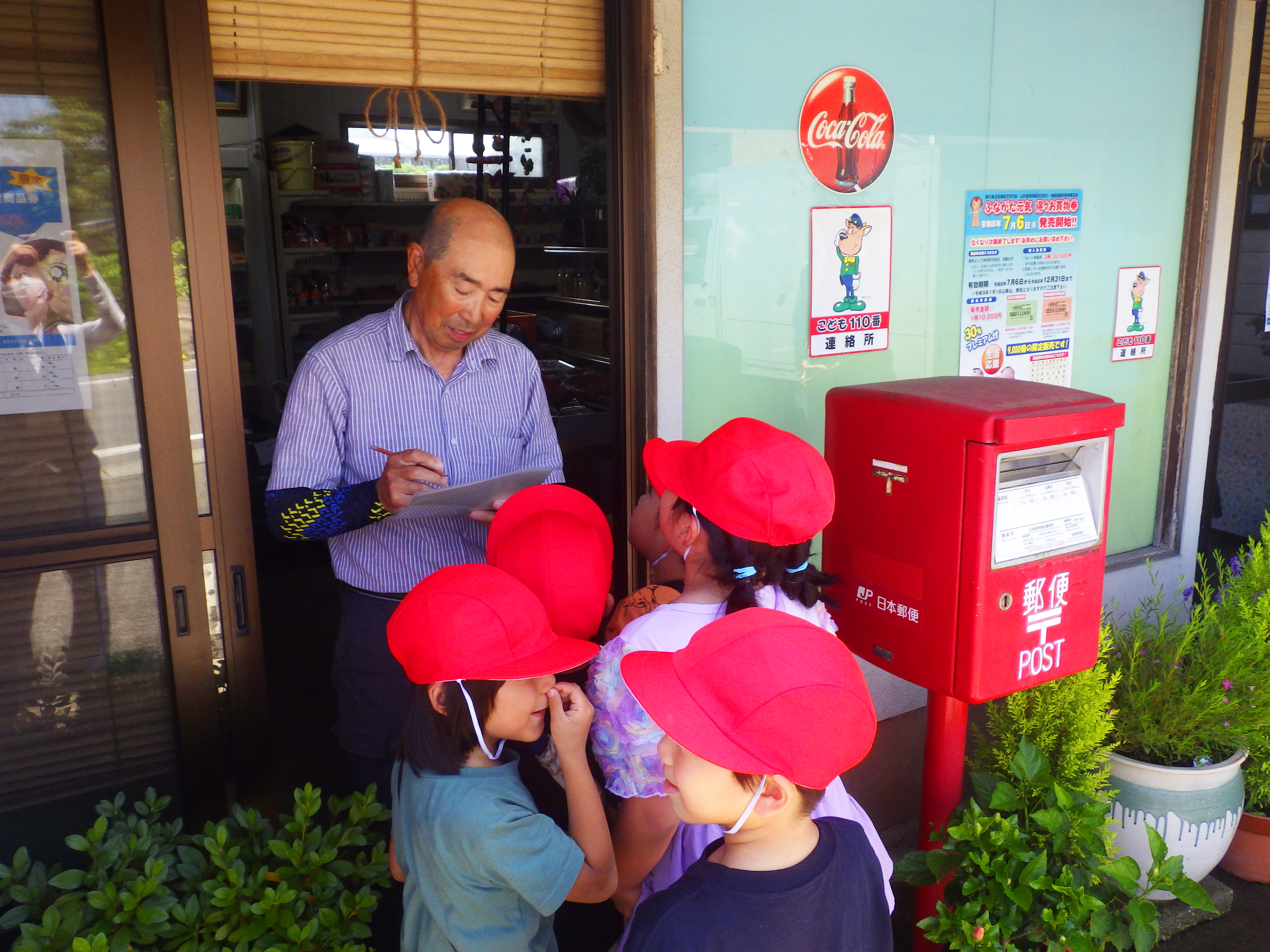 舟形小学校1