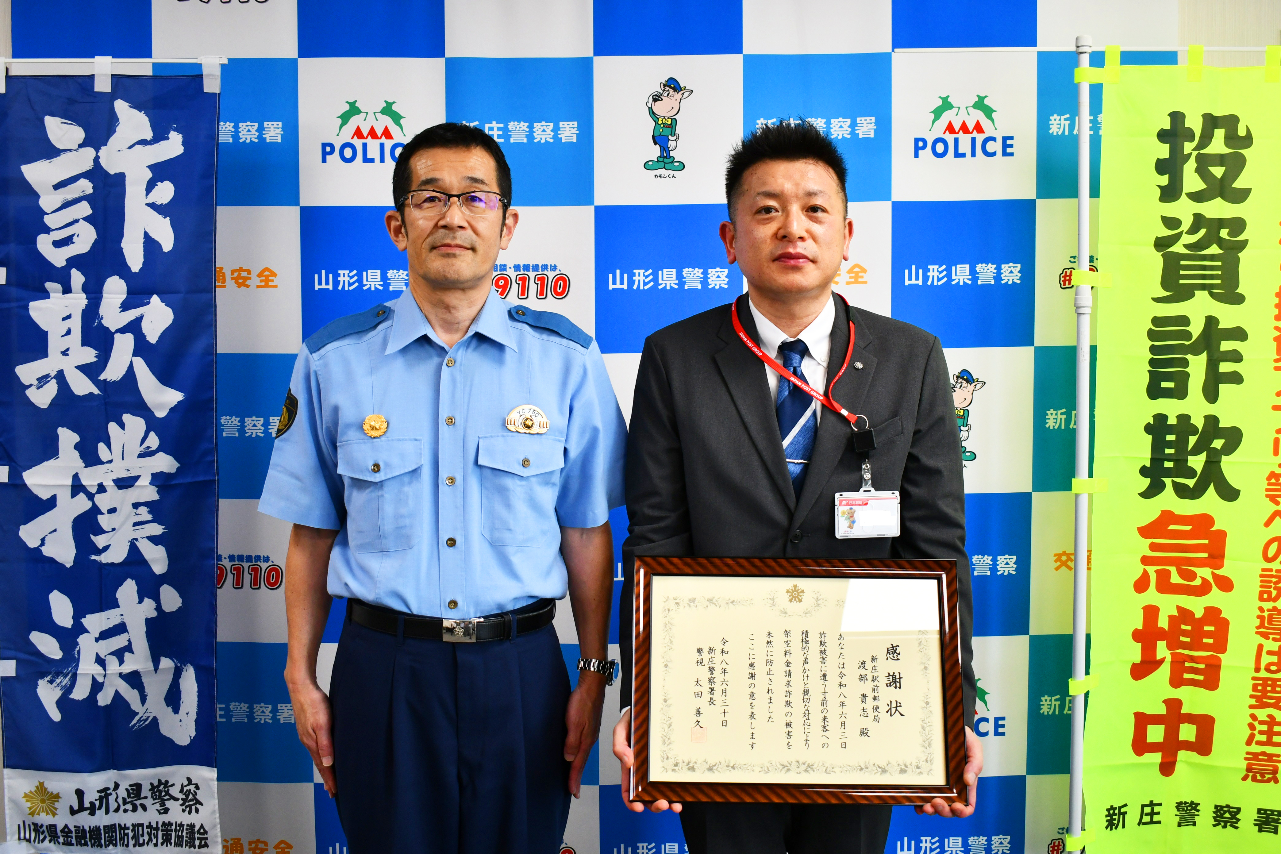 R080630