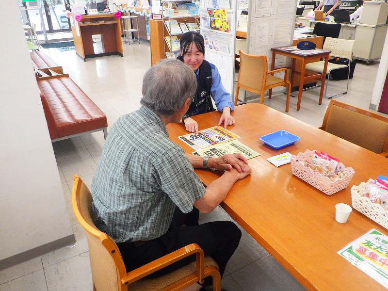 北郡信用組合神町支店