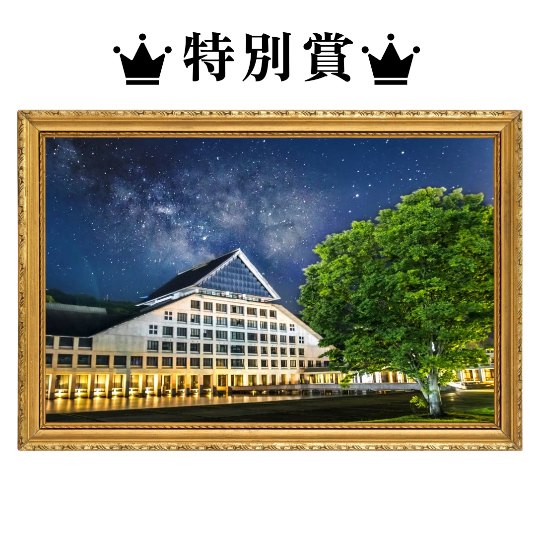 150anniversary_special1