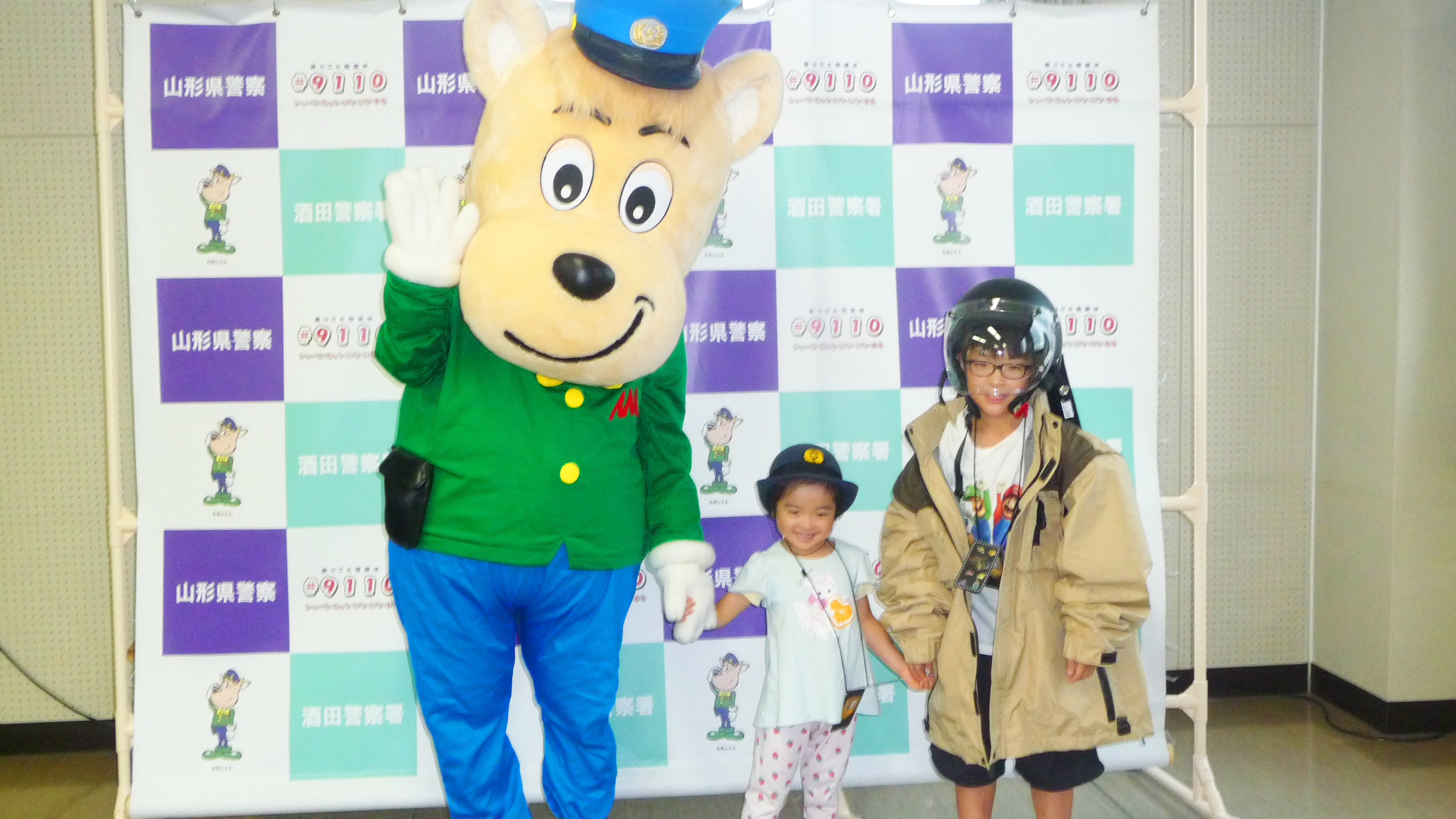 おしごと4