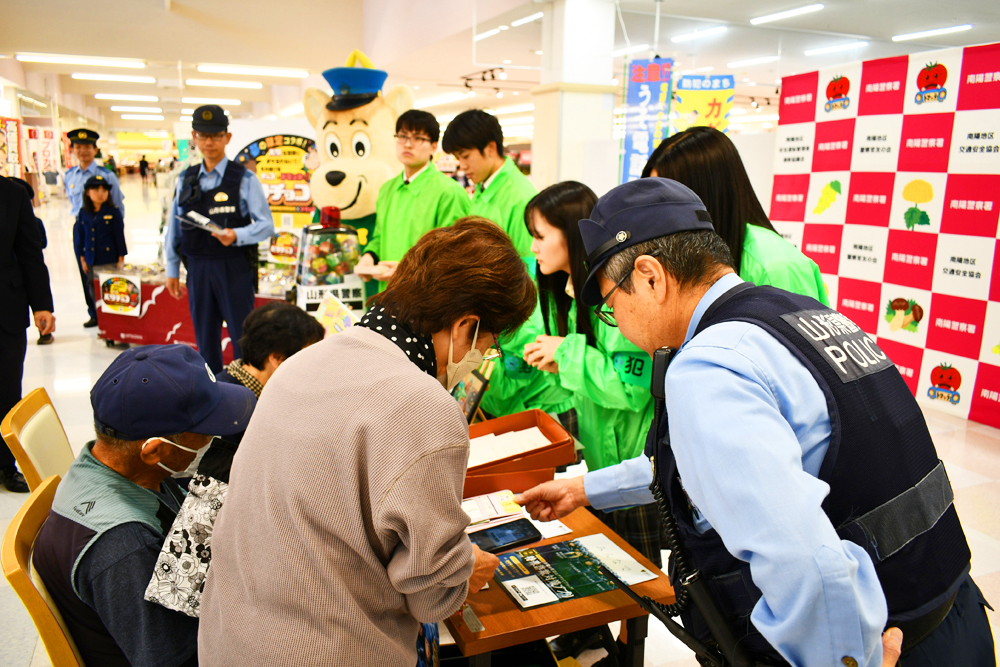 特殊詐欺撲滅キャンペーン-5