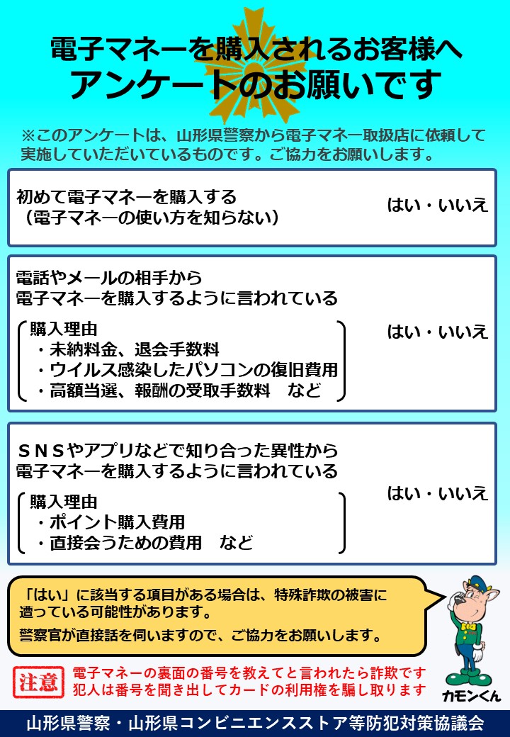 koekake