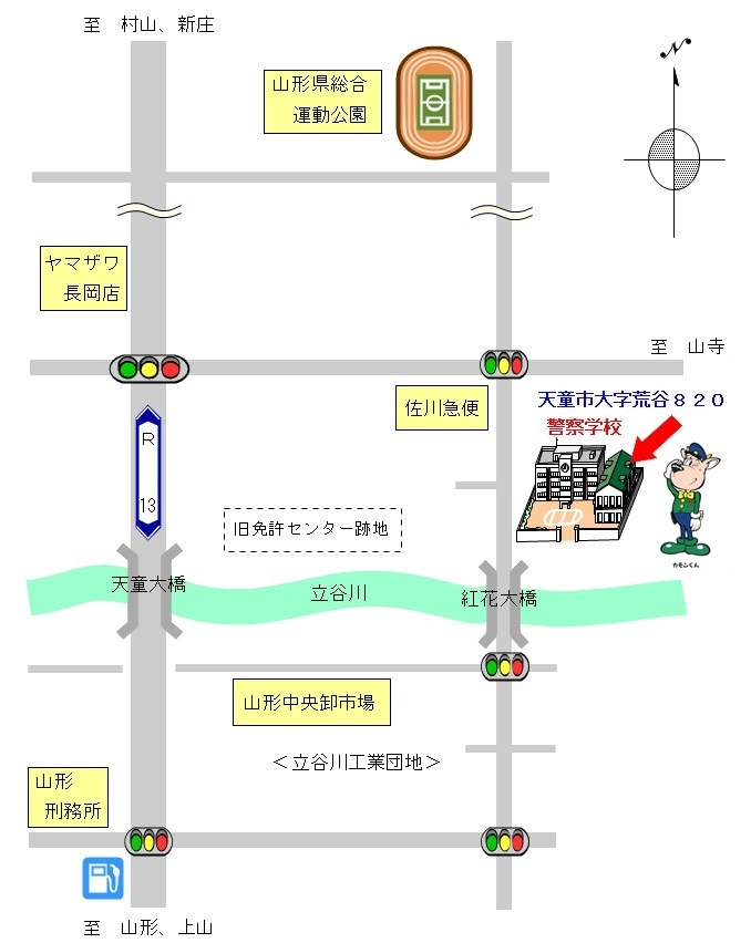 高擶駅から自動車で約7分