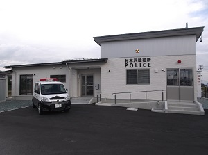 村木沢駐在所