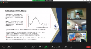 リスキリングセミナー