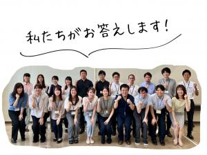 山形県職員リクルーター