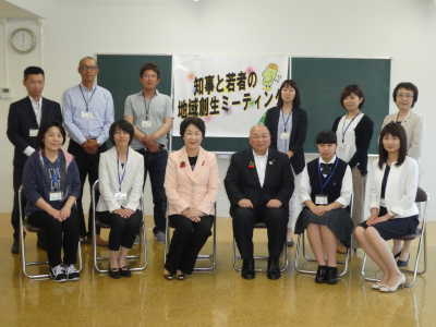 知事と若者の地域創生ミーティングin山辺町2