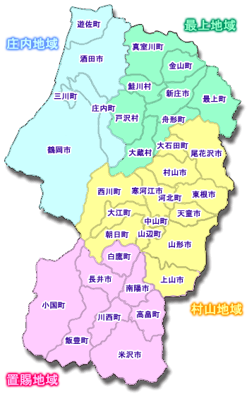 山形県 山形県内市町村ページ | 山形県