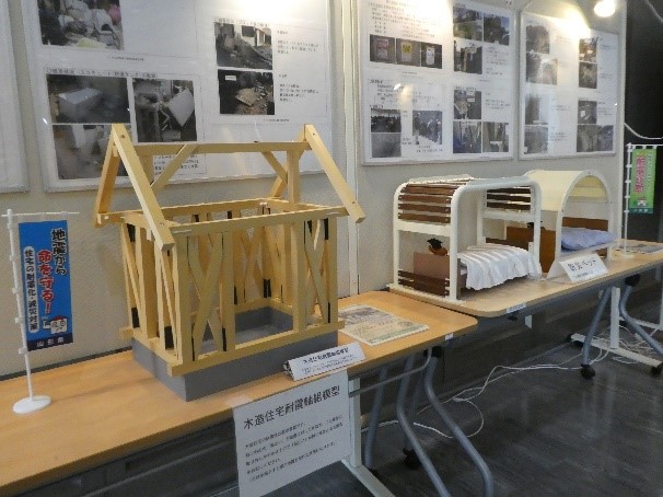 住宅の耐震補強、東日本大震災での災害建築物応急危険度判定活動パネル展1