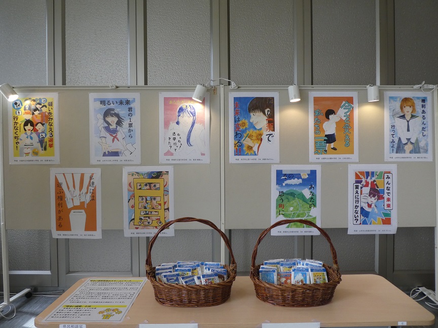 明るい選挙啓発ポスターコンクール県審査入賞作品1