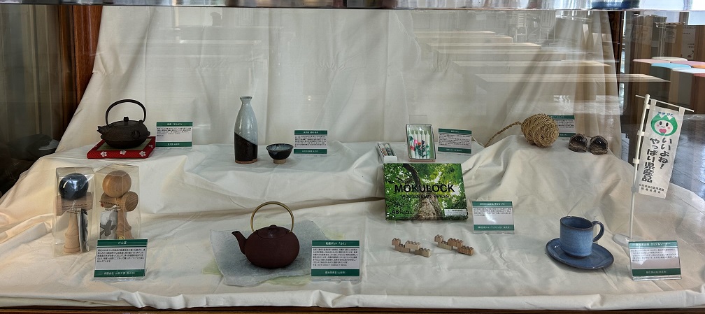 県産品展示(2月)