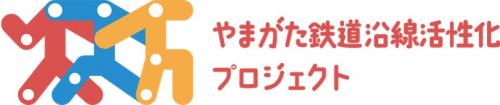 総合交通政策課4