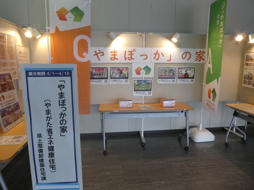 やまぽっか1