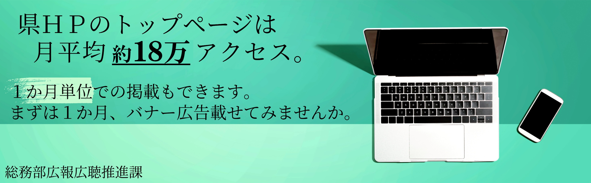 banner_gazou