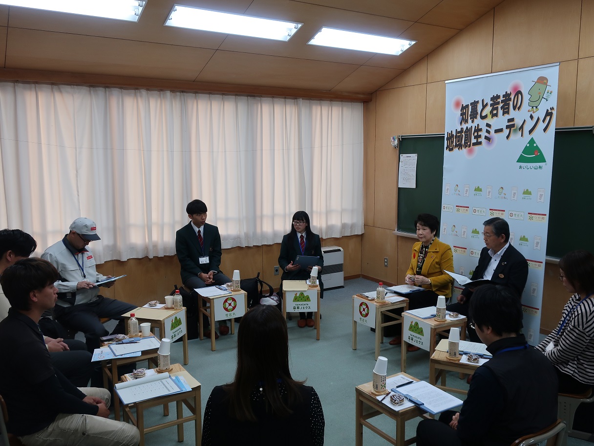 R6小国町1