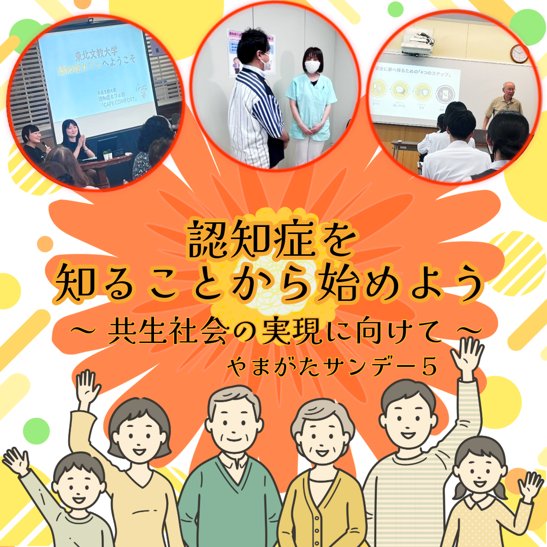 サンデー5_0920