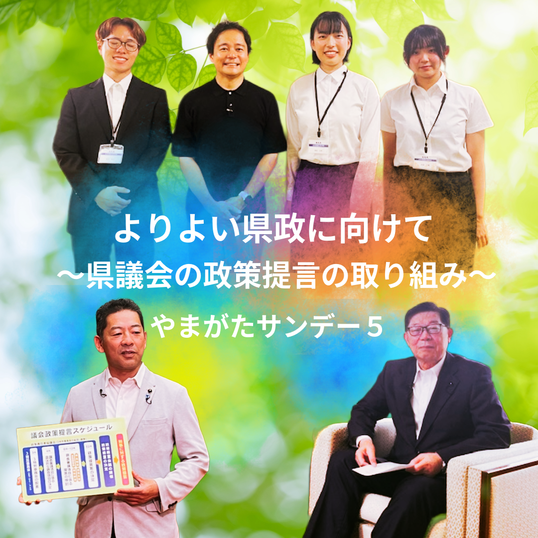 サンデー5