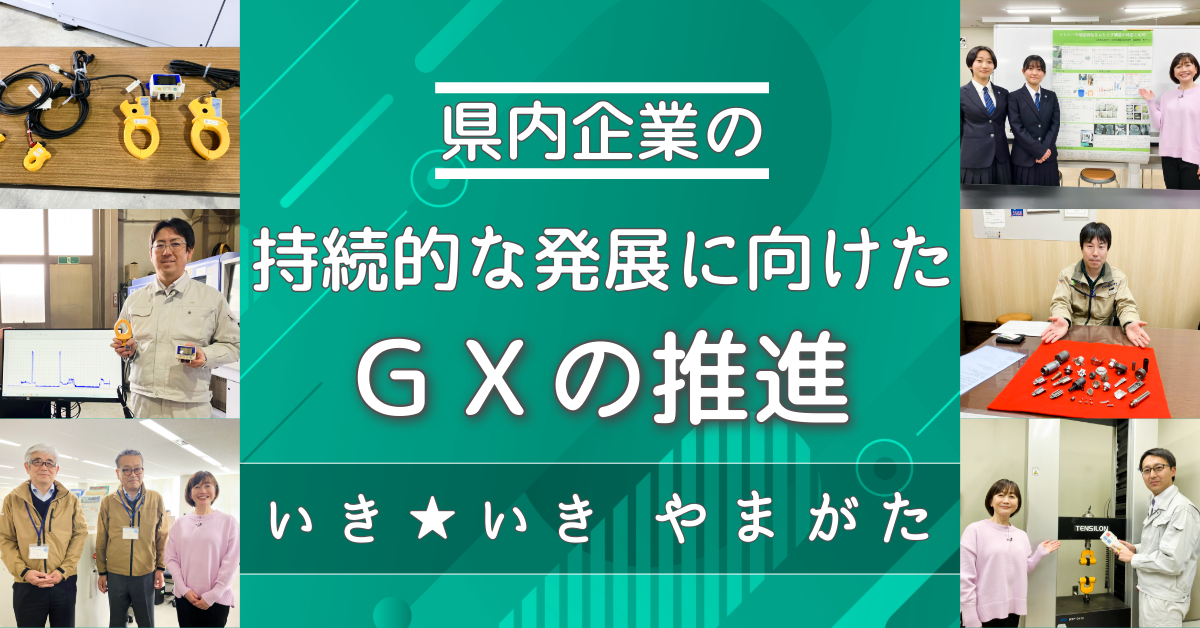 いきいき令和8年3月
